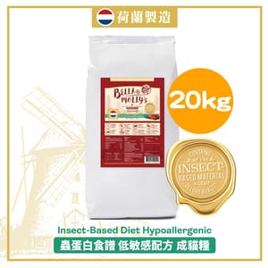 Bella & Molly's Bella & Molly's 荷蘭貝莉皇家貓糧 AAFCO 超級低敏 無穀物系列 單一蛋白 優質昆蟲蛋白配方 20kg 20kg 正面圖