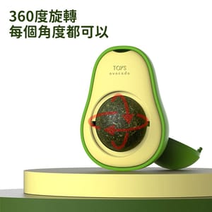 HelloDOG HelloDOG 玩具嚴選 360度旋轉 牛油果貓薄荷球 側面圖
