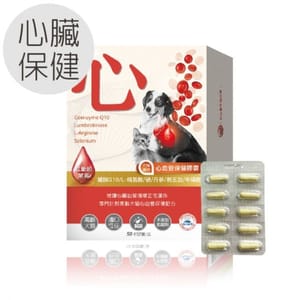 毛孩寶 毛孩寶 ⼼⾎管保健膠囊 50粒裝 50粒 正面圖