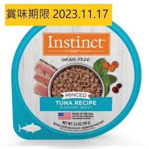 Instinct Instinct 貓罐頭 免治杯杯主糧 吞拿魚 3.5oz 5oz  正面圖
