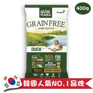 Nutriplan Nutriplan 貓糧 營養企劃 韓國無穀物低敏配方 鴨肉 400g 400g 正面圖