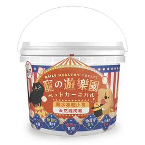 寵之遊樂園 寵之遊樂園 高級凍乾滋味桶裝 雞肉粒 150g 150g 貓犬用 正面圖