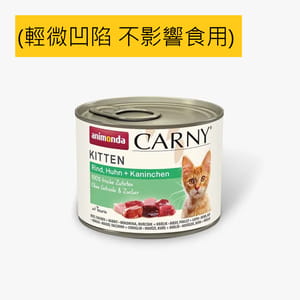 Animonda Animonda Carny 無穀物幼貓主食罐 牛+雞+兔 200g 200g 正面圖