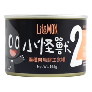 怪獸部落 怪獸部落 貓罐頭 2種肉貓主食罐 大海鮭魚 165g 165g 正面圖