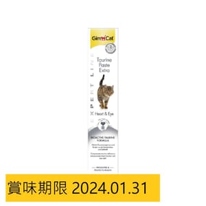 Gim Gim Cat 專業牛磺酸貓營養膏 50g 50g 正面圖