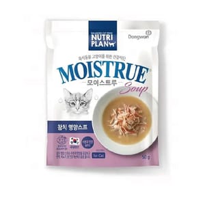 Nutriplan Nutriplan 營養企劃 營養湯包 吞拿魚 50g  - 限時優惠 50g  正面圖