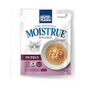 Nutriplan Nutriplan 營養企劃 營養湯包 三文魚 50g - 限時優惠 50g 正面圖