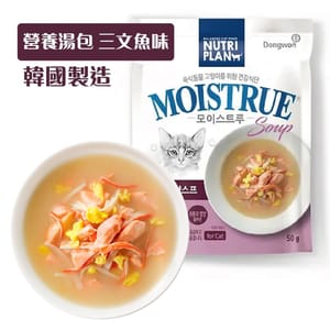 Nutriplan Nutriplan 營養企劃 營養湯包 三文魚 50g - 限時優惠 50g 正面圖