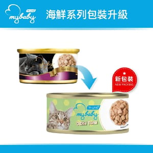 My My baby 貓罐頭 角切吞拿魚 Deced Tuna 85g 85g  正面圖