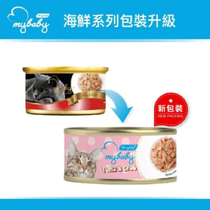 My My baby 貓罐頭 吞拿魚及蟹柳 Tuna with Crab 85g 85g  正面圖