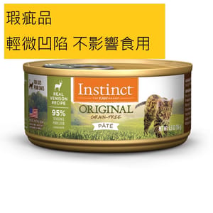 Instinct Instinct 貓罐頭 無穀物鹿肉配方 5.5oz 5oz 正面圖