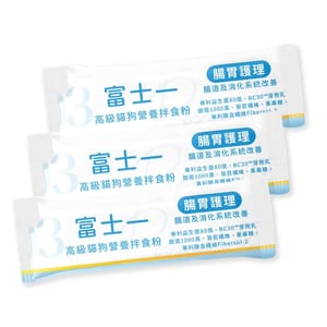 富士一 富士一 寵物嚴選特級健康營養拌食粉 80億益生菌 腸胃保健配方 3條裝   正面圖