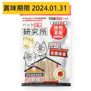 Pet Pet Lab 栄養研究所 狗零食 低脂潔齒棒 牛奶味 40g 40g 犬用 正面圖