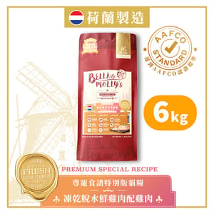 Bella & Molly's Bella & Molly's 荷蘭貝莉皇家貓糧 AAFCO 抗衰老無穀物系列 單一蛋白 凍乾脫水鮮雞肉配雞肉 6kg 或  - 限時優惠 6kg  正面圖