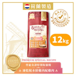 Bella & Molly's Bella & Molly's 荷蘭貝莉皇家貓糧 AAFCO 抗衰老無穀物系列 單一蛋白 凍乾脫水鮮雞肉配雞肉 12kg 或  - 限時優惠 12kg  正面圖
