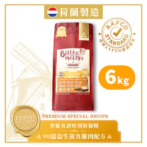 Bella & Molly's Bella & Molly's 荷蘭貝莉皇家貓糧 AAFCO 抗衰老無穀物系列 單一蛋白 90億益生菌及雞肉配方 6kg 或  - 限時優惠 6kg  正面圖
