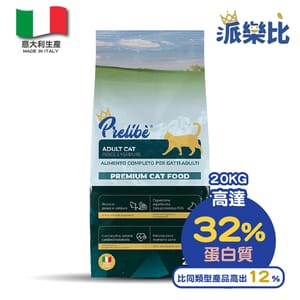Prelibe Prelibe 派樂比 意大利成貓乾糧 魚蔬菜配方 全品種適用 20kg 勁量裝 20kg  正面圖