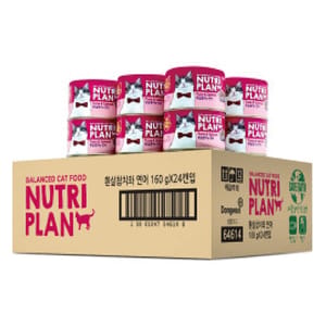 Nutriplan Nutriplan 貓罐頭 營養企劃 韓國低磷主食罐 三文魚及白身吞拿魚 160g  - 原箱24件 160g  正面圖
