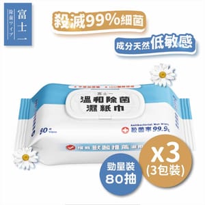 富士一 富士一 嚴選無酒精溫和除菌濕紙巾 夾袋 80片 3包裝 - 清貨優惠 3包 正面圖
