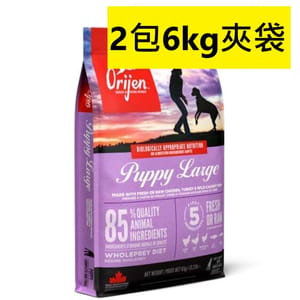 Orijen Orijen 狗糧 渴望狗糧 狗糧 無穀物大型幼犬配方 12kg 或 12kg  正面圖