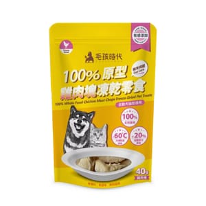 毛孩時代 毛孩時代 貓狗小食 100%原型雞肉塊凍乾零食 腸胃保健配方 40g 40g 正面圖