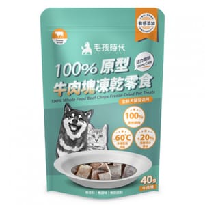 毛孩時代 毛孩時代 貓狗小食 100%原型牛肉塊凍乾零食 關節保健 40g 40g  正面圖