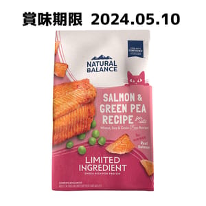 Natural Natural Balance 貓糧 L.I.D. 肉食系列 三文魚 成貓配方 10lb 10lb 正面圖