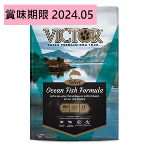 Victor Victor 成犬糧 海洋魚低敏美毛配方 40lb - 清貨優惠 40lb 正面圖