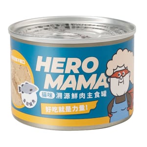 HeroMama HeroMama 貓主食罐 鮮肉溯源系列 金目鱸魚 165g JS017 165g 正面圖