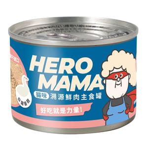HeroMama HeroMama 貓主食罐 鮮肉溯源系列 白羅曼鵝 165g 165g 正面圖