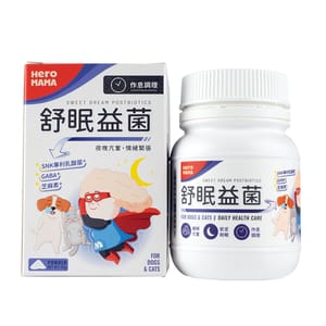 HeroMama HeroMama 貓犬用保健品 舒眠益菌 50g 50g 貓犬用 正面圖