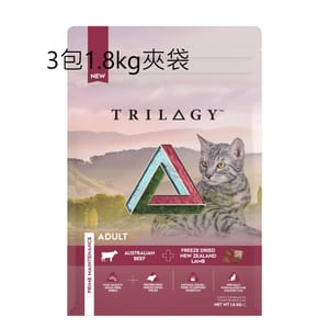 Trilogy Trilogy 無穀物成貓糧 澳洲牛肉+5%紐西蘭羊肺凍乾 5.4kg 或 4kg 正面圖