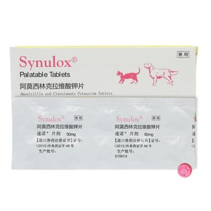 Synulox Synulox 速諾片劑消炎藥 50mg 100粒 100粒  正面圖