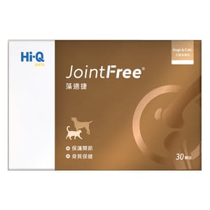 Hi-Q Hi-Q pets JointFree 藻適捷 30caps 30caps 正面圖