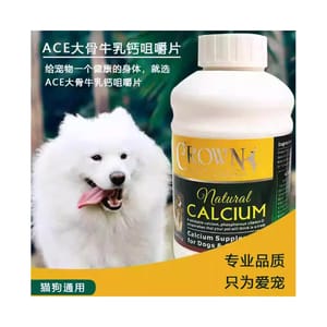 Crown Crown Natural Calcium 大骨牛乳鈣片 454g 454g  正面圖