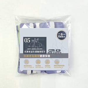 富士一 富士一 寵物嚴選特級健康營養拌食粉 靈芝蟲草CS-4 抗衰老NMN 腸胃配方 10條裝  夾袋   正面圖