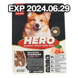 HeroMama HeroMama 狗糧 益生菌晶球糧 羊奶燉雞+雞肉丁450g 450g  正面圖
