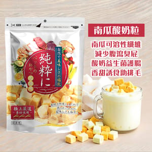 純粹 純粹 貓狗凍乾小食 南瓜酸奶粒 60g 60g 背面圖