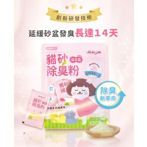 超凝小姐 超凝小姐 貓砂益生菌除臭粉 10g x 15包 10g 正面圖
