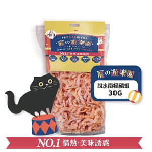 寵之遊樂園 寵之遊樂園 凍乾 貓零食 狗零食 南極磷蝦 30g 30g 正面圖