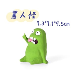 QMONSTER QMONSTER 罵人怪 正面圖