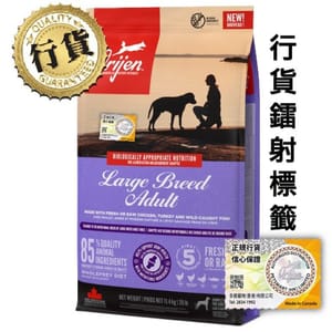 Orijen Orijen 狗糧 渴望狗糧 狗糧 無穀物大型成犬配方 11.4kg  原裝香港行貨保證 4kg  正面圖