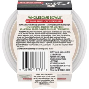 Cesar西莎 Cesar西莎 鮮肉主食碗 牛肉及蔬菜 85g 85g  正面圖