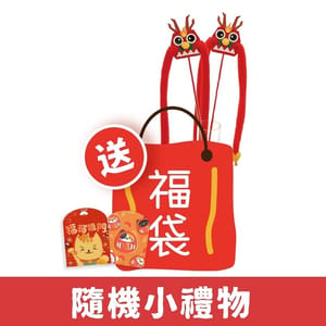 福袋神秘禮物 福袋神秘禮物 正面圖