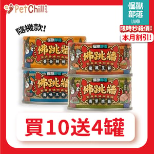 隨機款贈品 隨機款贈品 80g 80g 正面圖