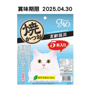 CIAO CIAO 貓零食 日本燒鰹魚條 [高齡貓用] 5條裝  貓用 正面圖