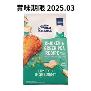 Natural Natural Balance 貓糧 L.I.D. 肉食系列 雞肉 成貓配方 10lb 10lb 正面圖