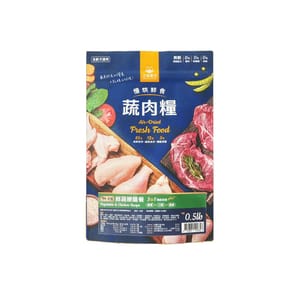 汪喵星球 汪喵星球 狗糧 DogCatStar 慢烘鮮食蔬肉糧 鮮蔬嫩雞 2lb 2lb 正面圖