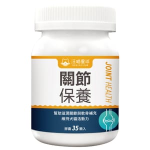 汪喵星球 汪喵星球 dogcatstar UCII 關節保養粉 35顆 貓犬用 正面圖