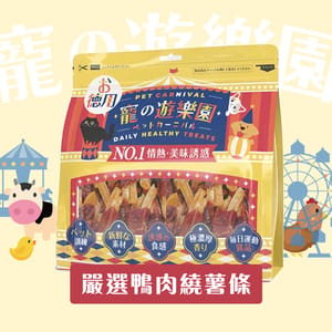 寵之遊樂園 寵之遊樂園 風乾狗零食 嚴選鴨肉繞薯條 900g 900g  正面圖